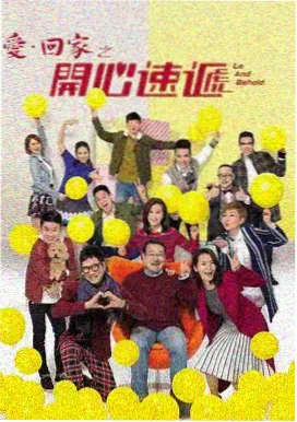 夜行档案馆单元剧封面